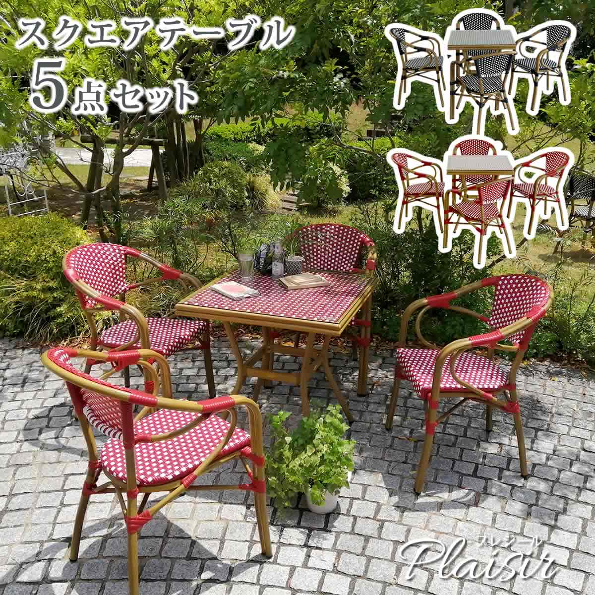 ガーデン・エクステリア,ガーデン家具 | ガーデニング工房本店 公式