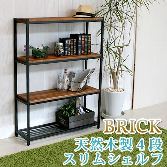 天然木製スリムラック4段　PR-860SL-4BRN