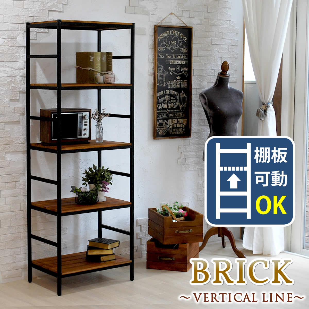 ブリックラックシリーズ5段タイプ　60×40×175　PRU-6040175