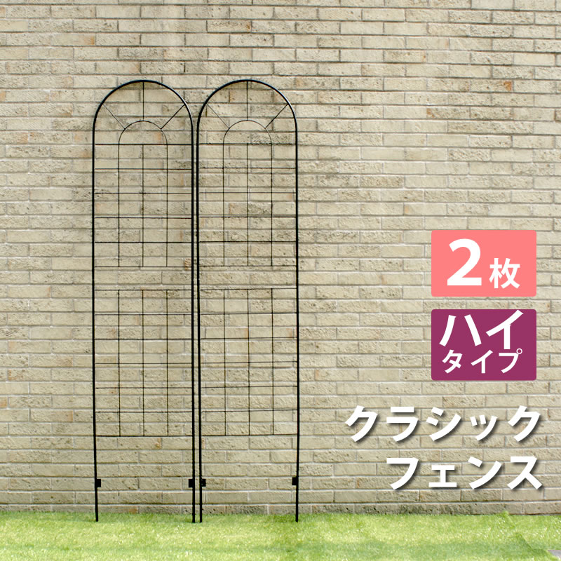 アイアンフェンス220　(2枚組)　YBIF-220-2P