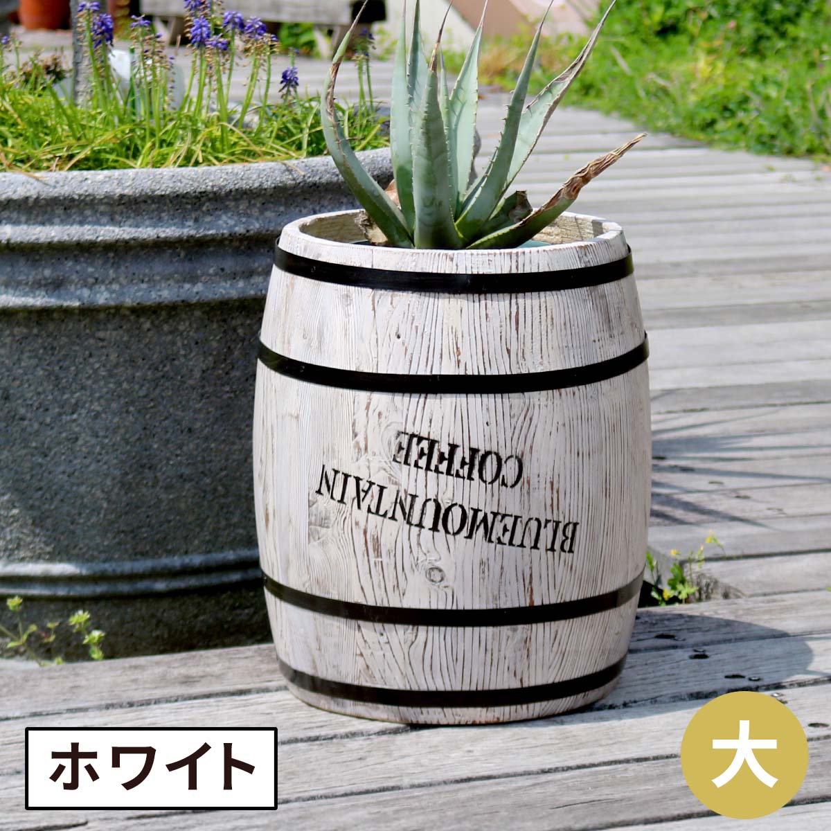 コーヒーバレル 大（単品販売） CB-3040N-WHT