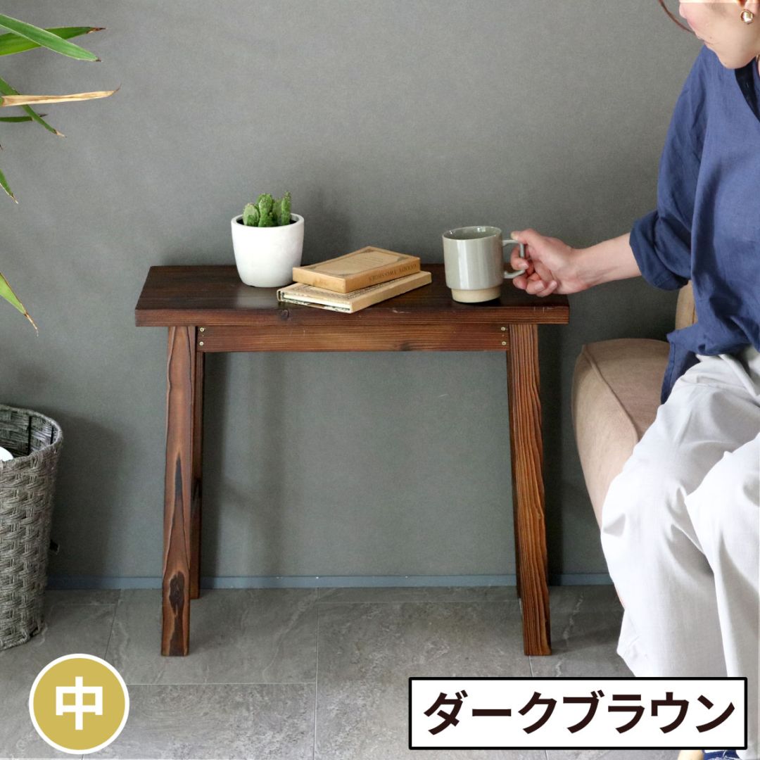 焼杉スツール風スタンド 中サイズ YT-6052Y