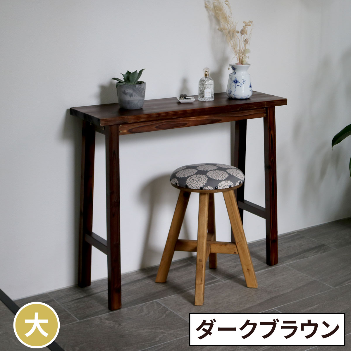 焼杉スツール風スタンド 大サイズ YT-8068Y