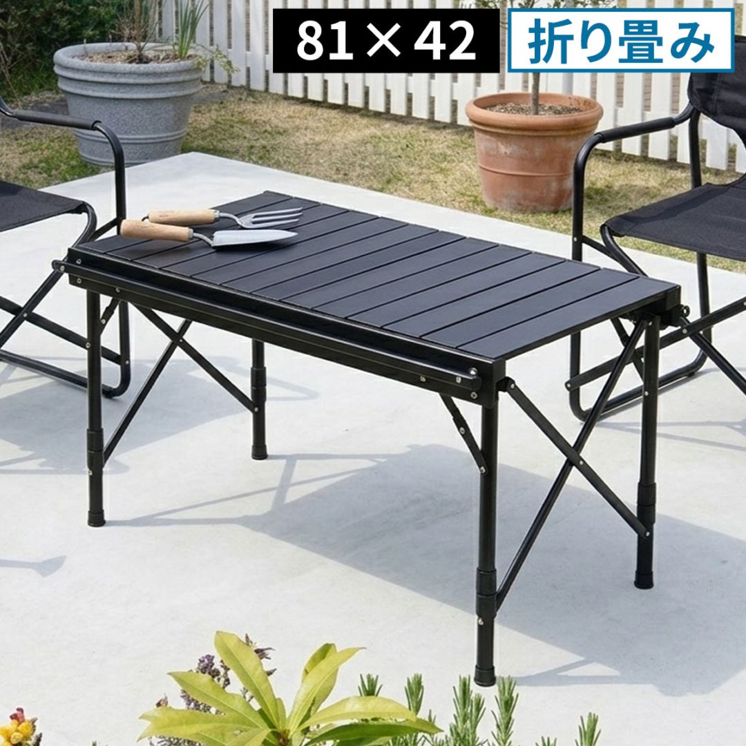 折りたたみブリッジテーブル 幅81 単品販売 STF-BRT78