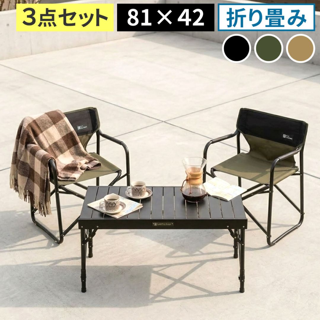 折りたたみブリッジテーブル 幅81 3点セット STF-BRT78-3PS