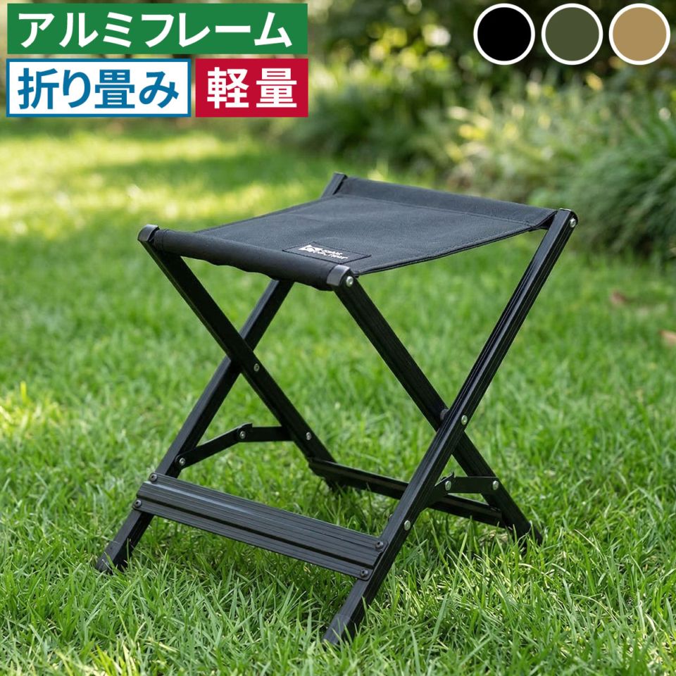 Xスツール 単品販売 STF-CXS