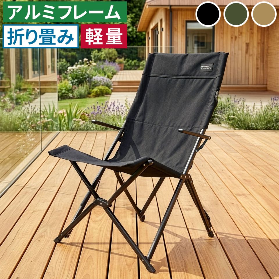 ハイバックチェア 単品販売 STF-CHB