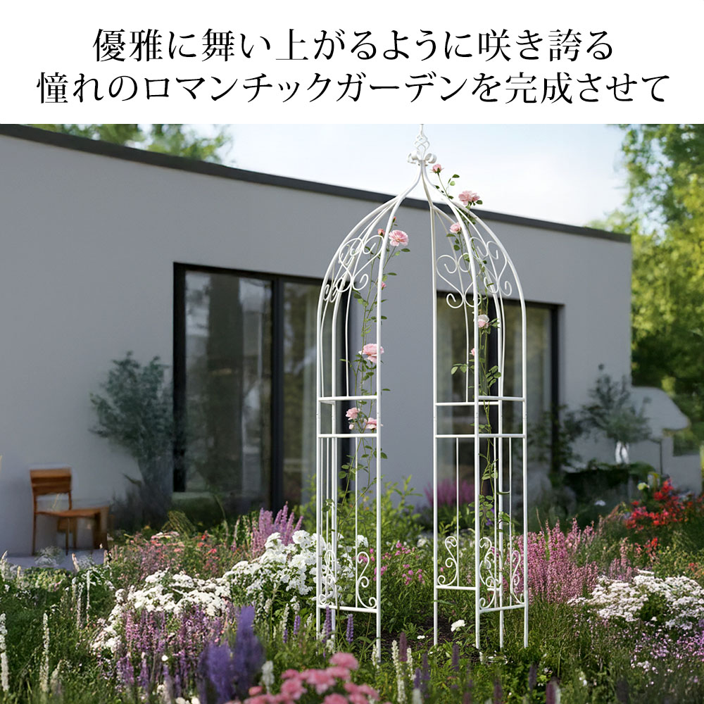 アイアンハーフアーチ（オベリスクキット）イングリッシュガーデン IF-N0035 アイアンハーフアーチ（オベリスクキット） IF-N0035 | アーチ