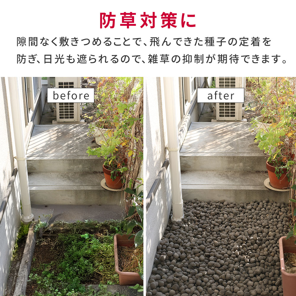 セラミック防犯砂利 60L EXBJ-60L | プランター・その他