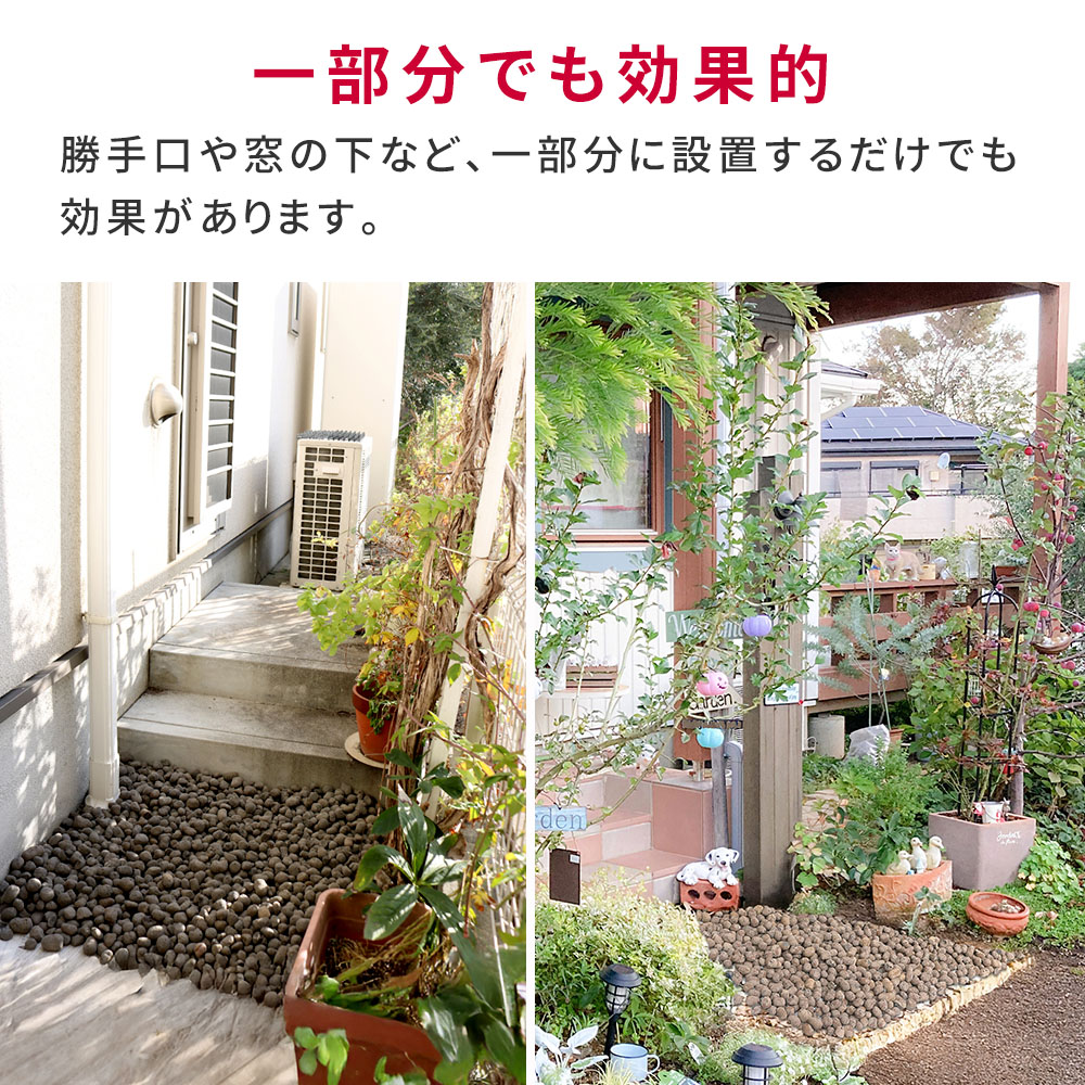 セラミック防犯砂利 60L EXBJ-60L | プランター・その他