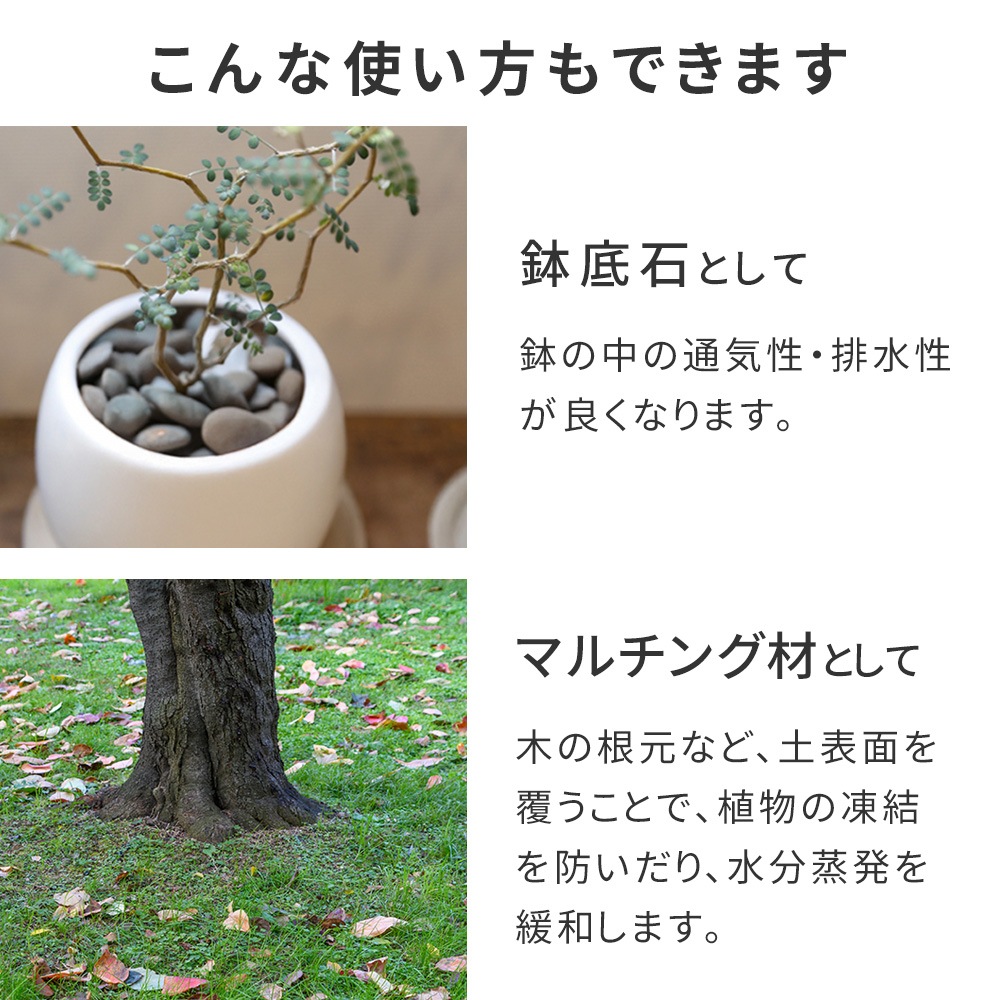 セラミック防犯砂利 60L EXBJ-60L | プランター・その他