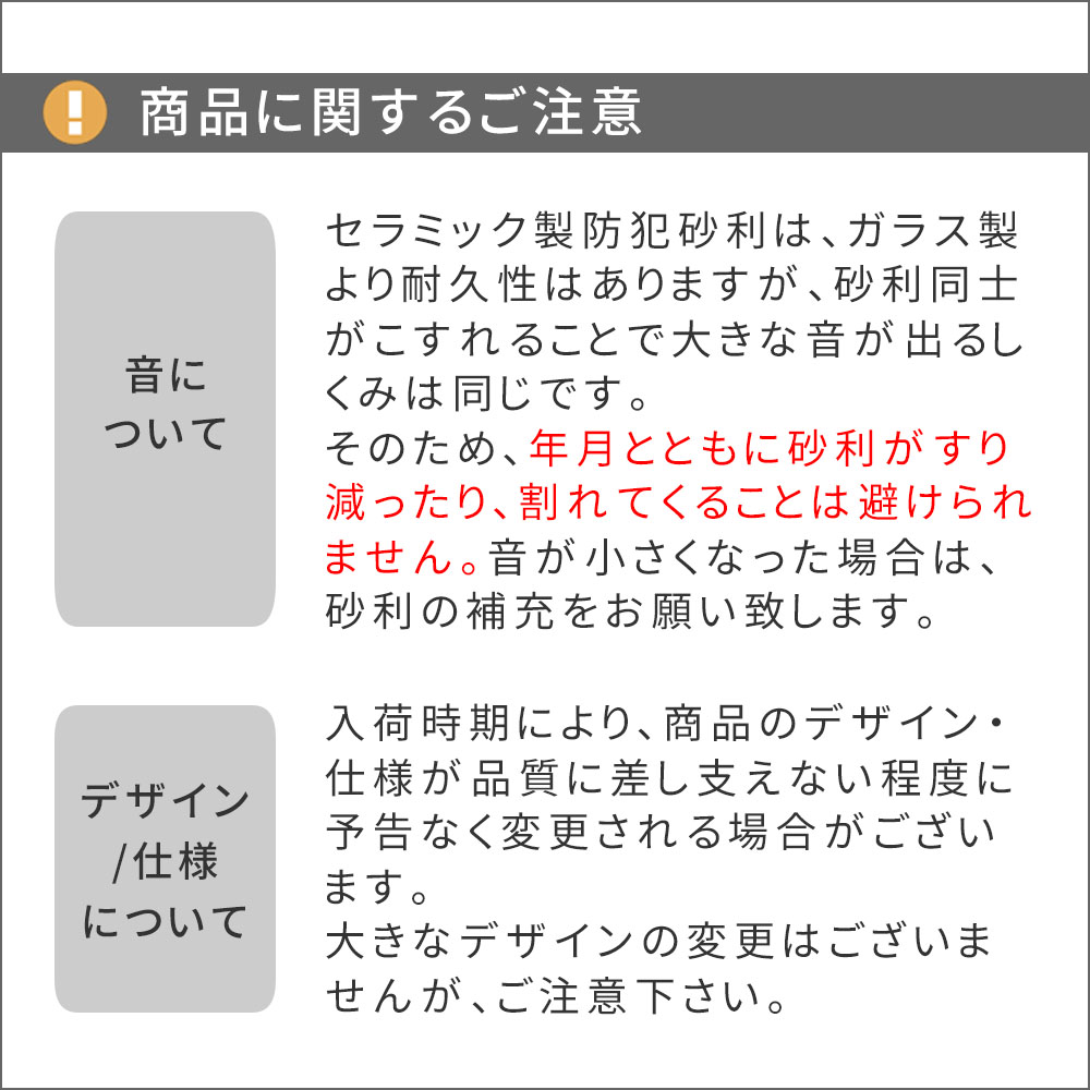 セラミック防犯砂利 60L EXBJ-60L | プランター・その他