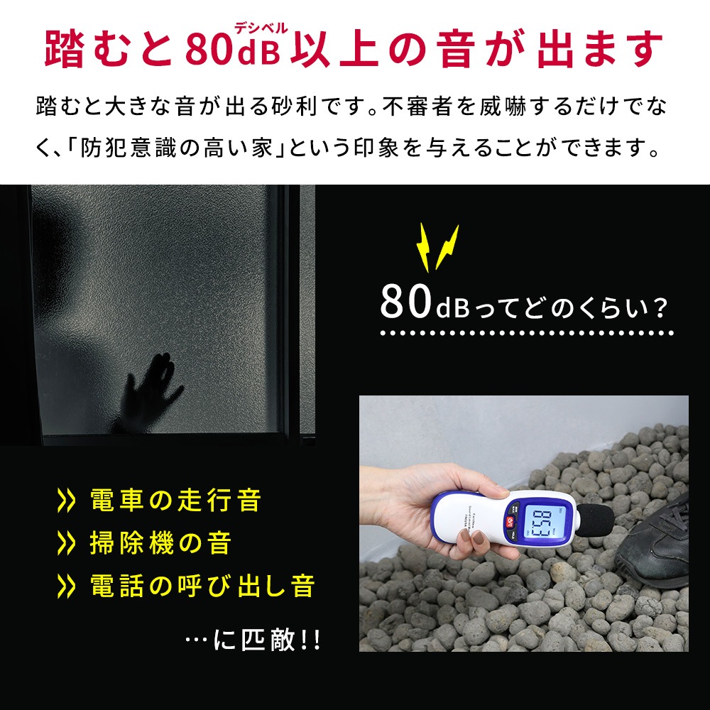 セラミック防犯砂利 60L EXBJ-60L | プランター・その他