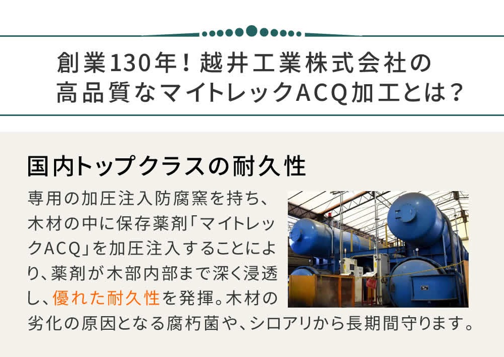 日本製ひのきピクニックテーブル（防腐加工）ブラウン KSPM-149BRN