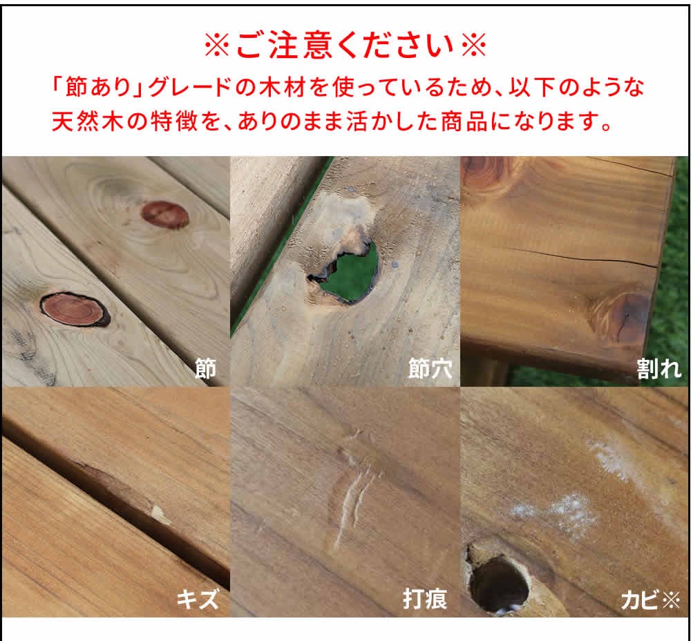 日本製ひのきピクニックテーブル（防腐加工）ブラウン KSPM-149BRN