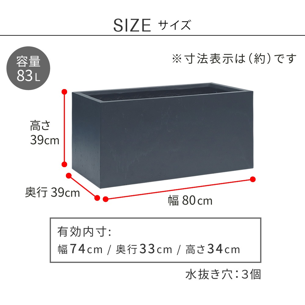 大型プランターA 2個セット マグネシアプランター
