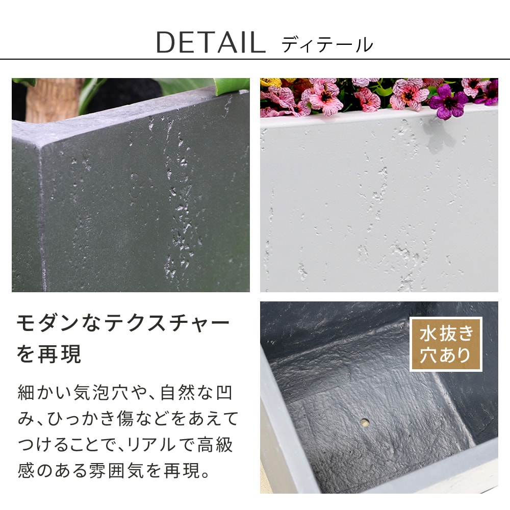 マグネシアプランター