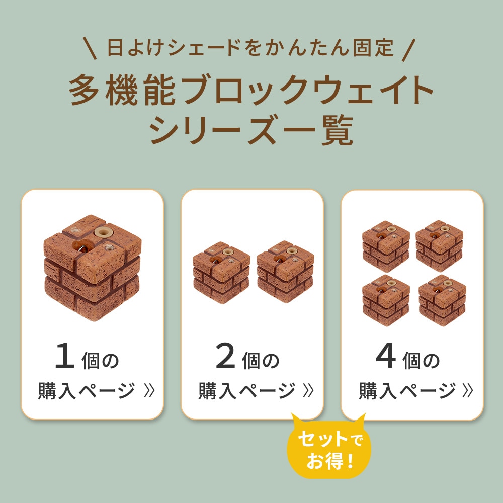 レンガ調多機能ブロック ウェイト 5kg 1個 WE130-1P | プランター