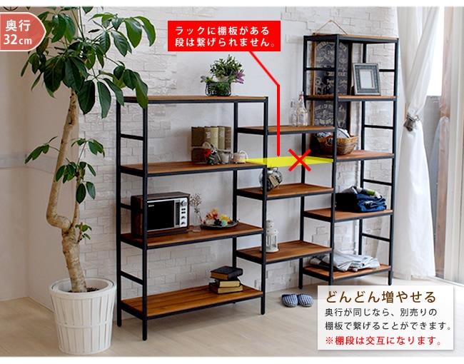 ブリックラックシリーズ 追加用棚板 60×40 PRU-T6040 | インテリア