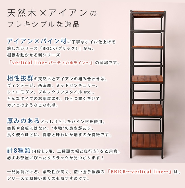 ブリックラックシリーズ 追加用棚板 60×40 PRU-T6040 | インテリア