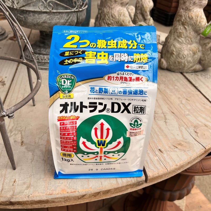 オルトランDX 1㎏【キンチョー園芸】|ガーデンガーデン|花苗や観葉