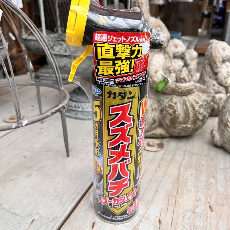 スズメバチ バズーカジェット 550ml【フマキラー】|ガーデンガーデン