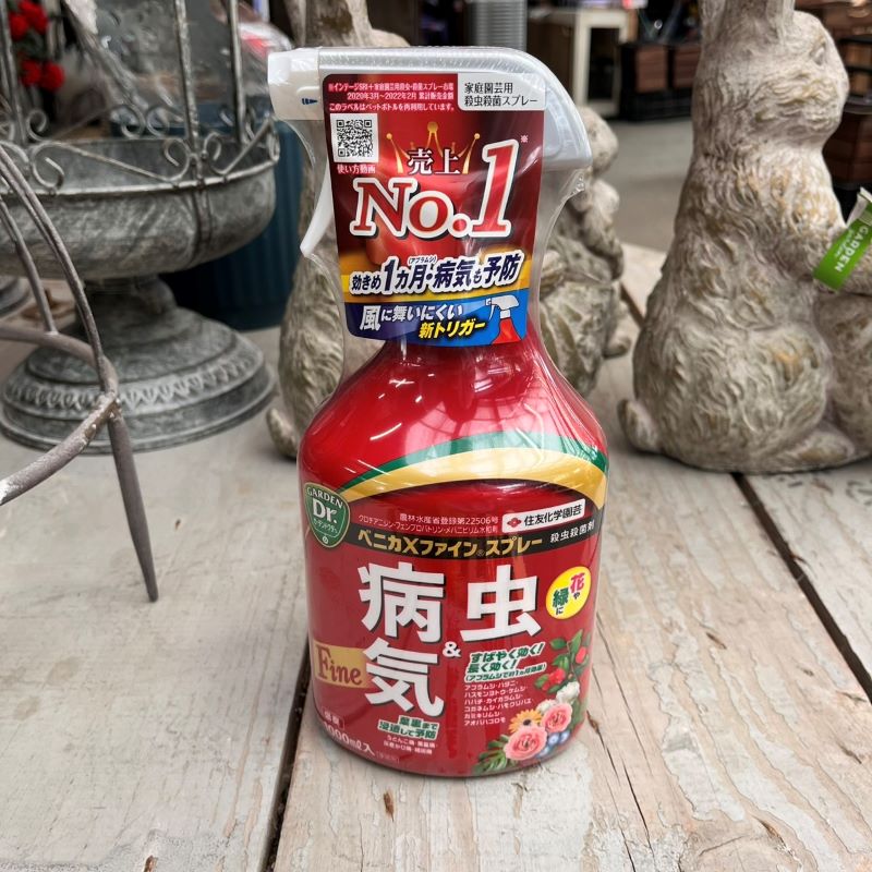 ベニカXファインスプレー 1000ml【キンチョー園芸】|ガーデンガーデン