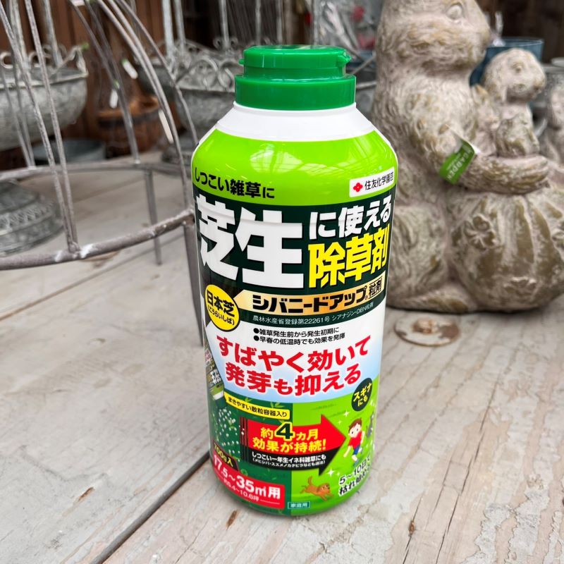 シバニードアップ粒剤 700g・1.4㎏【住友化学園芸】|ガーデンガーデン