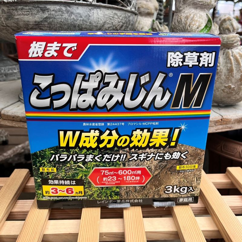 未使用品　除草剤　こっぱみじんk 3kg 粒剤　 除草剤 こっぱみじん3㎏【レインボー株式会社】|ガーデンガーデン|花苗