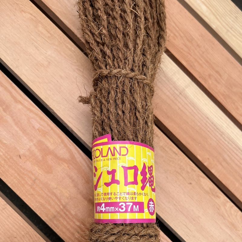 シュロ縄エコランド（赤・黒）約3㎜ 長さ20m・37m・100m