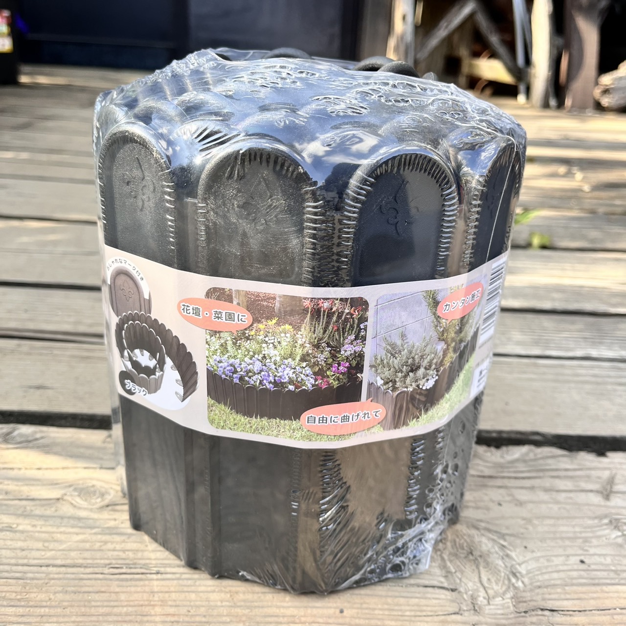 パパっと土留め君 高さ20cm3m巻【カーメン君】【第一ビニール