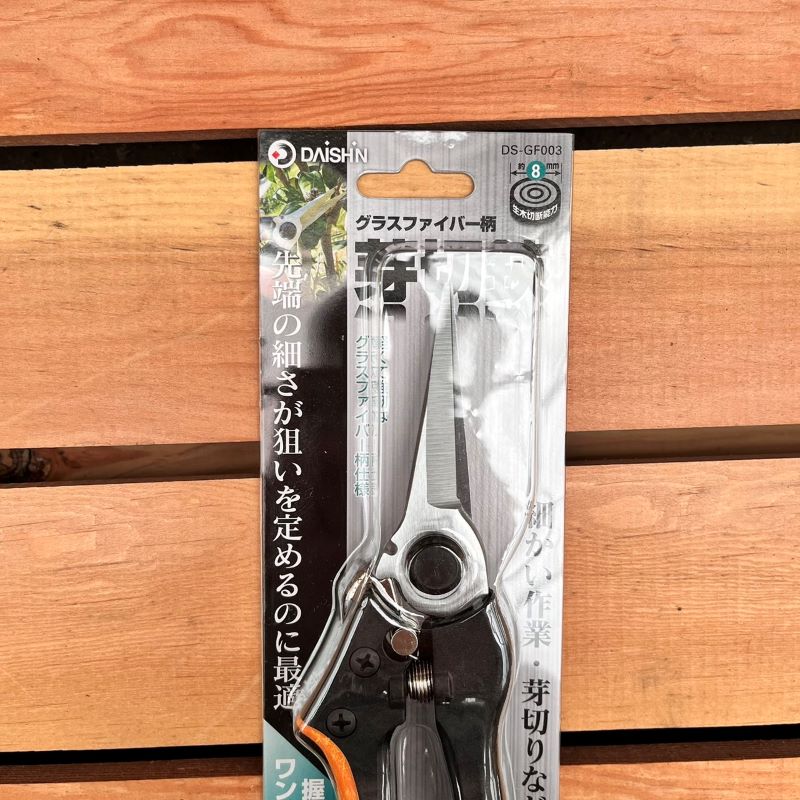  SAIDCAR 右カー舟のみグラスファイバー製(仕上げ途中) グラスファイバー柄 芽切鋏【ダイシン】|ガーデンガーデン|花苗や観葉