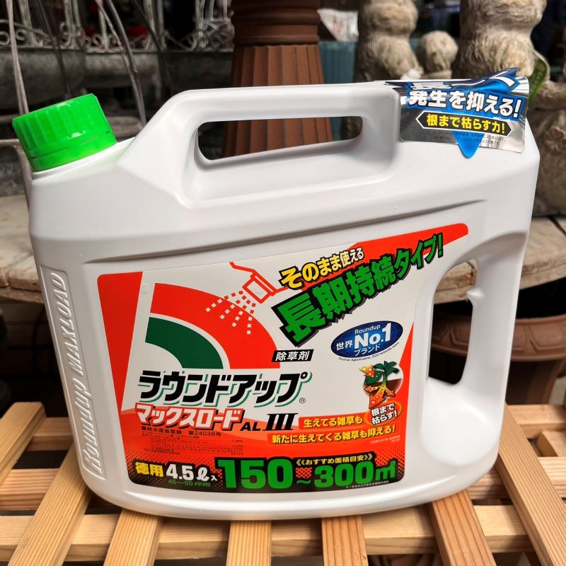 ☆フジータ☆除草剤　ラウンドアップマックスロード 製品特長｜除草剤ならラウンドアップマックスロード