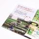 ꡼ 2025ǯ3