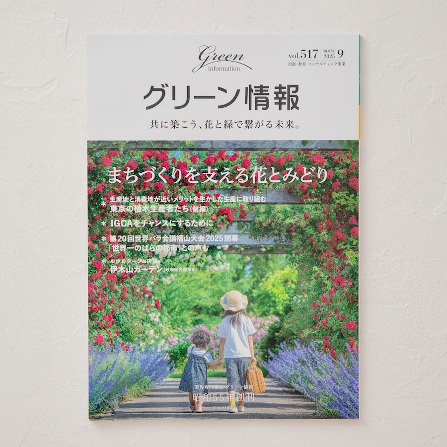 ���꡼����� 2025ǯ9���