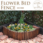 Ϣ�����ź� W120��H20cm �������ŷ���� ��α��/Ϣ�� Ϣ�� ���åɥե���/�����ǥ˥�/�����/��/�󤻿���/�����ǥ�/�ܤ�����/