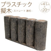 ���� ���ڤ� �Ϥ� ��α�� �ץ饹���å� ���� ���ȥ졼�� Ϣ�� W41cm��H20cm 5�ĥ��å�  ���� �����ǥ˥� ���� ������� �֤�����