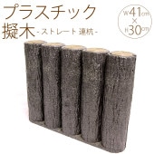 ���� ���ڤ� �Ϥ� ��α�� �ץ饹���å� ���� ���ȥ졼�� Ϣ�� W41cm��H30cm 5�ĥ��å�  ���� �����ǥ˥� ���� ������� �֤�����