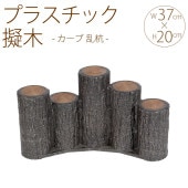 ���� ���ڤ� �Ϥ� ��α�� �ץ饹���å� ���� ������ �� W37��H20cm 5�ĥ��å�  ���� �����ǥ˥� ���� ������� �֤�����