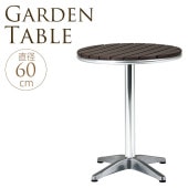 ���������ǥ�ơ��֥롡���å�Ĵ ľ��60cm ���ե��ơ��֥륢��� ��̳��/�Х륳�ˡ�/�ƥ���������/�٥���/��/�ƥ饹/�����ǥ˥�/