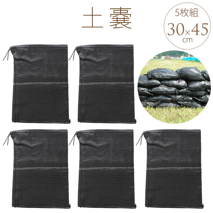 花壇の黒土欲しい方　土嚢袋に入れています メッシュ栽培袋を縁取りにした花壇と野菜畑｜花・野菜づくり｜ポタジェ