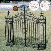 �ѹ������륬���ǥ󥲡��� �� W84.5cm ���������� �����ǥ󥲡��� ���⥢������ ���� �����ǥ˥� ����/�����ꥹ �����ǥ˥󥰻���/����ȥ��/ͥ�� ���ڤ�/����/����/��/