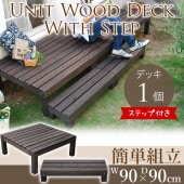 ���åɥǥå� DIY ŷ���� ���� �����碌�����륦�åɥǥå� 90��90 ���ƥå���  �����ǥå� �٥��� �Х륳�ˡ�