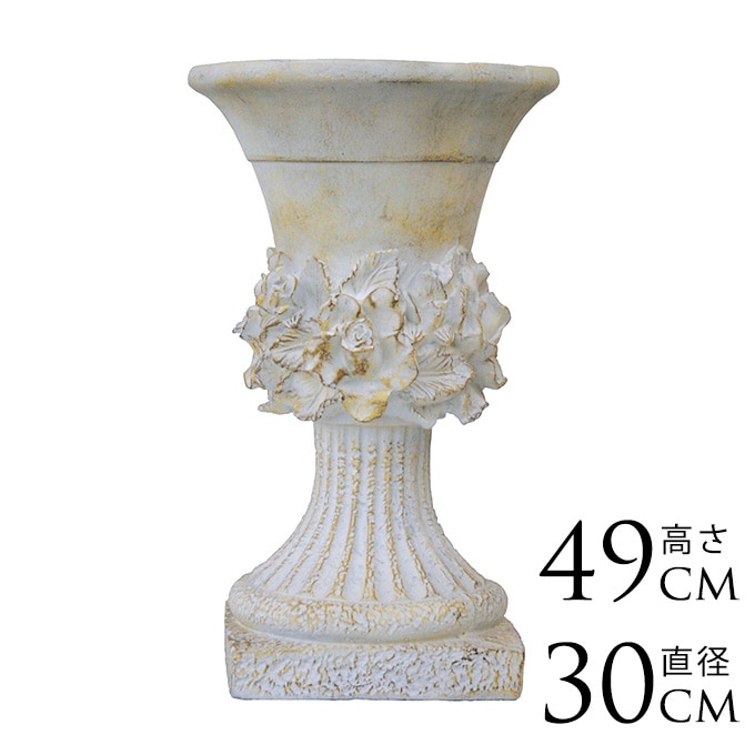 プランター 大型 ローマ調 スタンドカップ 繁栄の花 鉢 大きい