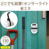 �ɤ��Ǥ� ���ȥ��󥵡��饤�� �ʹ����󥵡� �����顼�� 1W 1�� �饤�� ���ȥ����顼���� ��ư���� ������ ��־� ���۸� ���� ���� �Ҹ� �Ť���