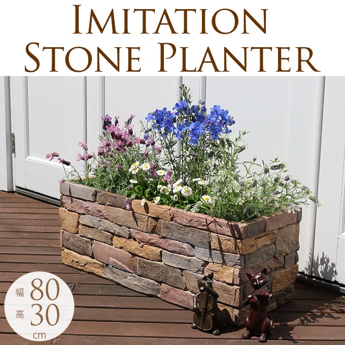 大鉢 楽天市場】PIENSE 大型プランター 植木鉢 長方形 軽量 通気 排水