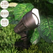 ��ͤΥ����ǥ�饤�� ���ݥåȥ饤�� ���⡼�륿���� ���� �饤�� led���� ���� �����󥵡�/������� ���󥻥�ȥ�����/���� �� ��ϩ/���ץ�����/���뤯 �Ȥ餹/���� ­��/���� �����ǥ˥�/������/