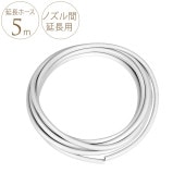 �����ǥ�ߥ��ȥ����顼 ��Ĺ�ۡ���5m ���ѥѡ��� �ߥ��ȥ��� ���ѥѡ��� ������ �ä��� Ǯ��� �к�/���� �ع� ��������/