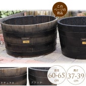 �ץ�󥿡� ȭ ����������î �緿�ץ�󥿡� ľ��60��65cm �緿 �礭������ ���� ���� Ź��/���� ������ơ��� �ӥ�ơ���/�����ǥ˥�/��̳�� �������/�󤻿���/����/��������/��� ����/��/