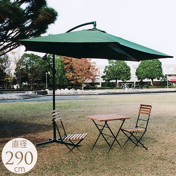 ガーデンパラソル グリーン 緑 送料無料 東谷 東谷 ガーデンパラソル